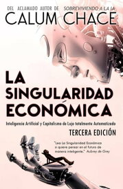 La Singularidad Econ?mica 【電子書籍】[ Calum Chace ]