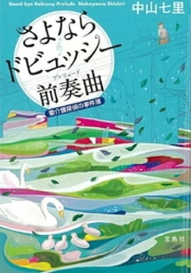 ����ʤ�ɥӥ�å��� ���ն� 