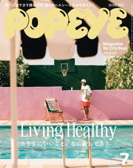 POPEYE(ݥѥ) 2024ǯ 7 [ˤȡʤˤƤ롩] 