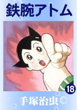 Ŵ�ӥ��ȥࡡ18 