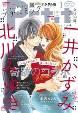 ץߥå 2018ǯ1(2017ǯ128ȯ) 