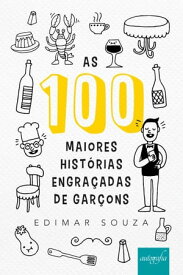 As 100 maiores hist?rias engra?adas de gar?ons【電子書籍】[ Edimar Souza ]