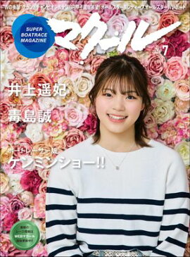 �ޥ����� 2024ǯ7��� 