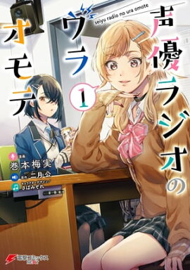 ��ͥ�饸���Υ��饪���1 