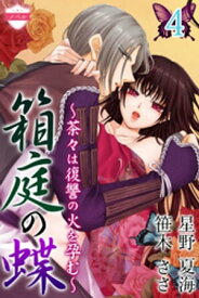 楽天市場 星野夏海の通販