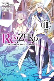 Re:ZERO -Starting Life in Another World-, Vol. 18 (light novel)【電子書籍】[ Tappei Nagatsuki ]