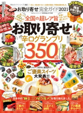 100å꡼ ɥ꡼302󤻴 2021 