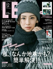 LEE 2025年12月号【電子書籍】[ 集英社 ]
