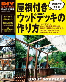 楽天市場 ウッドデッキ屋根付きの通販