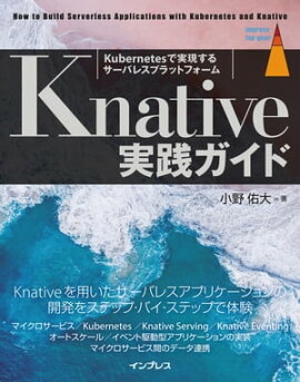 Knative���������� 