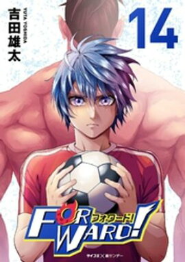 Forward�����ե���ɡ��� ������Υ��å����������ͤ��줿�Τǡ��Ȥꤢ�������å�����äƤߤ롣�ʣ����� 