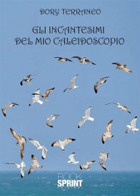 Gli incantesimi del mio caleidoscopio【電子書籍】[ Dory Terraneo ]