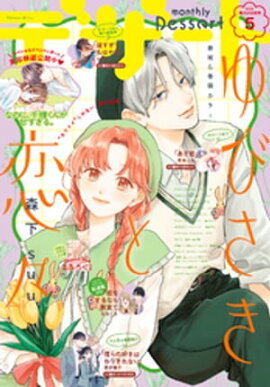 �ǥ����� 2023ǯ5���[2023ǯ3��24��ȯ��] 