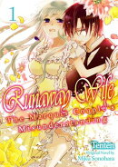 Runaway Wife: The Marquis Couple’s Misunderstanding(1)