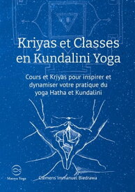 Kriyas et Classes en Kundalini Yoga Cours et Kriyas pour inspirer et dynamiser votre pratique du yoga Hatha et Kundalini【電子書籍】[ Clemens Biedrawa ]