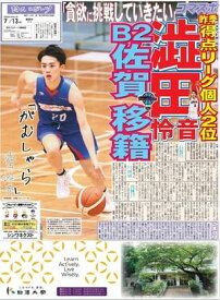 楽天市場 田中詩乃の通販