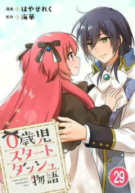 0�л��������ȥ��å���ʪ�� 29 