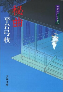 ��ɤ��碌��18����� 