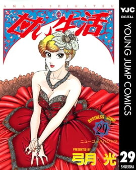 �Ť����� 29 