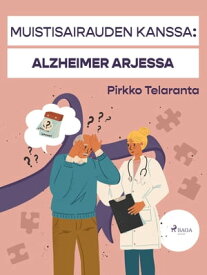 Muistisairauden kanssa: Alzheimer arjessa【電子書籍】[ Pirkko Telaranta ]