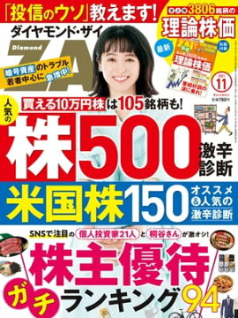 ��������ɣڣ��� 21ǯ11��� 