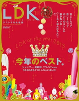 LDK 2014ǯ 1 