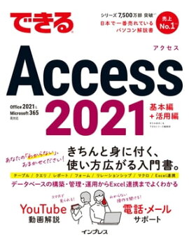 ǤAccess 2021 Office 2021Microsoft 365ξб 