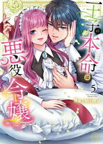 楽天市場】re:mimu（本・雑誌・コミック）の通販