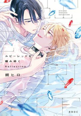 ӡåɤߺդ ReflectionŻҸ꤫ա 