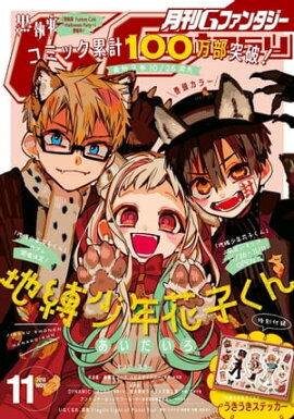 �G�ե��󥿥��� 2018ǯ11��� 