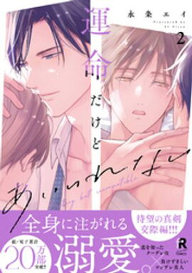 ��̿�����ɤ�������ʤ���ñ�����ǡ�2����ŵ�դ��� 