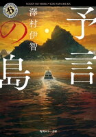 『貞子DX』映画公開記念 ホラー作品フェア