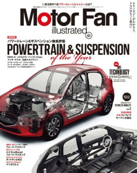 Motor Fan illustrated Vol.101 