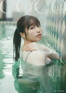 【電子書籍限定カバー・電子限定特典付】林鼓子1st写真集 coco 【電子書籍】[ 林 鼓子 ]