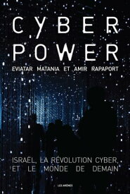Cyberpower - Isra?l, la r?volution cyber, et le monde de demain【電子書籍】[ Eviatar Matania ]