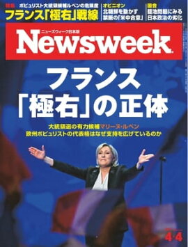 �˥塼���������������� 2017ǯ4��4�� 