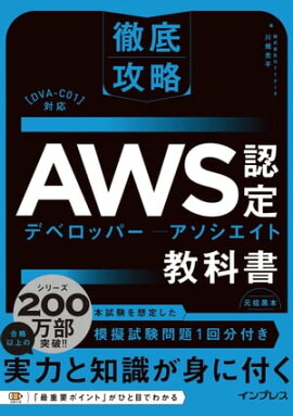 Ű칶άAWSǧǥ٥åѡ - ȶʽ 