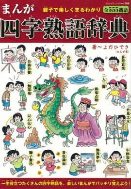 �ޤ󤬻ͻ��ϸ켭ŵ 