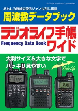 �饸���饤�ռ�Ģ�磻�� ���ͥ�å� vol.806