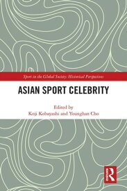 Asian Sport Celebrity【電子書籍】