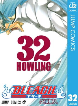 BLEACH モノクロ版 32 