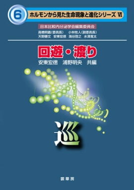 ��ͷ���Ϥ� ��ʥۥ��󤫤鸫����̿���ݤȿʲ����꡼��VI��