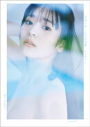 坂井仁香　２ｎｄ写真集　ひとかけら