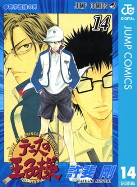 �ƥ˥��β����� 14 