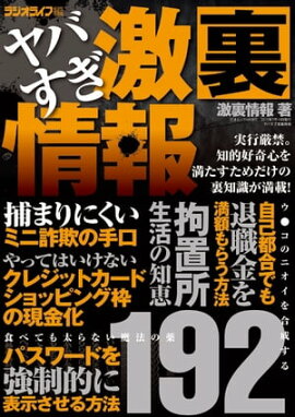 ��Ф�����΢���� ���ͥ�å� vol.805