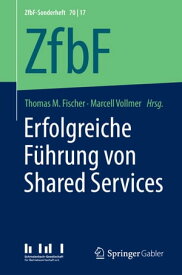 Erfolgreiche F?hrung von Shared Services【電子書籍】