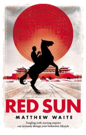 Red Sun Swagger, #1【電子書籍】[ Matthew Waite ]