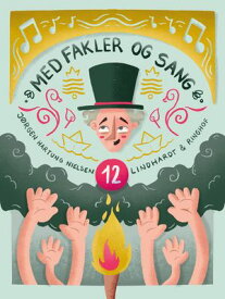 Med fakler og sang【電子書籍】[ J?rgen Hartung Nielsen ]