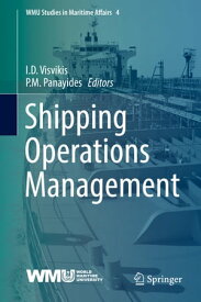 Shipping Operations Management【電子書籍】