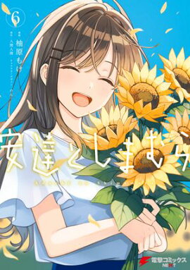 ��ã�Ȥ��ޤ��ʣ��� 